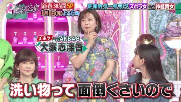 231230 Ueda to Onna ga Hoeru Yoru – ex-AKB48 Oya Shizuka – HD.mp4-00001