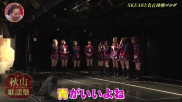 [231231-1330][エンタメ～テレ]秋山歌謡祭.mp4-00001