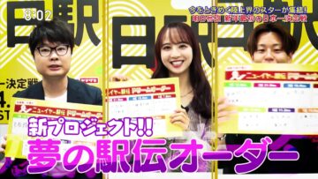 231231 Ashita Gouhou New Year Ekiden 2024 – Nogizaka46 Sato Kaede – HD.mp4-00002