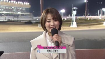 231231 Kawaguchi Auto Superstar Festa 2023 – ex-AKB48 Hirajima Natsumi – HD.mp4-00001