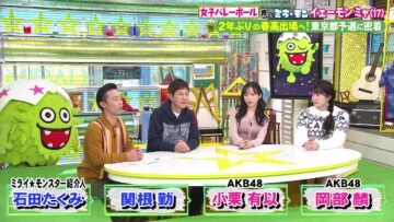 231231 Mirai Monster – AKB48 Okabe Rin, Oguri Yui – HD.mp4-00001