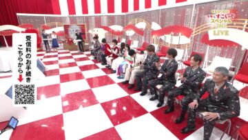 231231 Soon Kouhaku! Kotoshi Mo Sugoizo Special 2023 Part 2 – HD.mp4-00001