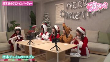 Sakura Meets TELASA Limited! Moriya Rena Mo Asobi ni kita! Masumoto-ya no Christmas Party – Sakurazaka46 Inoue Rina, Onuma Akiho, Takemoto Yui, Masumoto Kira, Moriya Rena – HD.mp4-00009