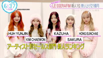 230105 LE SSERAFIM’s TV News – ZIP! & Mezamashi TV – FHD.mp4-00006