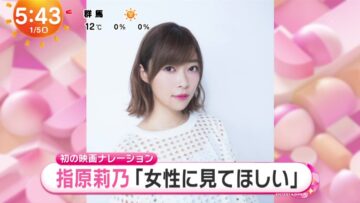 230105 ex-HKT48 Sashihara Rino’s TV News – Mezamashi TV – HD.mp4-00005