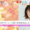 230112 ex-AKB48 Takahashi Minami’s TV News – Mezamashi TV – HD.mp4-00002