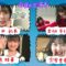 230130 STU48 no KuraCon 46 – HD.mp4-00005