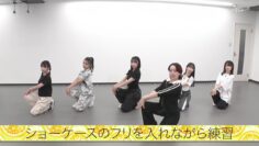 231228 STU48 no STUdy Dance 03 – HD.mp4-00002