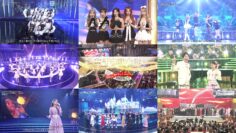 231231 74th NHK Kouhaku Uta Gassen – Sakurazaka46 & LE SSERAFIM & Nogizaka46 & ex-Nogizaka46 Ikuta Erika – Cut – FHD-tile