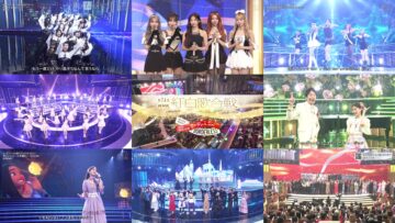 231231 74th NHK Kouhaku Uta Gassen – Sakurazaka46 & LE SSERAFIM & Nogizaka46 & ex-Nogizaka46 Ikuta Erika – Cut – FHD-tile