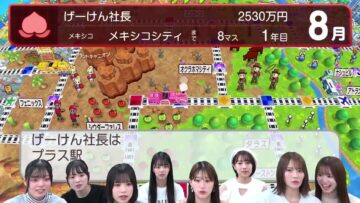 231231 Shin YNN NMB48 CHANNEL – Ga-Ken NMB48 New Year’s Eve SP – FHD.mp4-00001