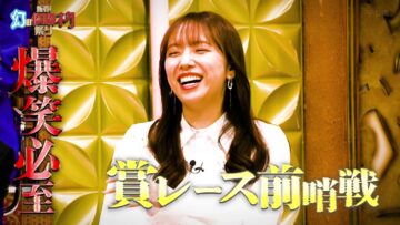 231231 Shinshun! Maboroshi no Yuushou Neta Matsuri – ex-Nogizaka46 Shinuchi Mai – HD.mp4-00001