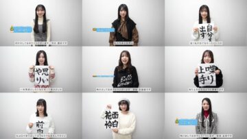 240101 Boku ga Mitakatta Aozora [New Year’s Greetings] Kotoshi no Mokuhyou wo Kaite Mita! – FHD-tile