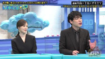 240102 Owarai Omnibus GP 2024 – ex-Nogizaka46 Shiraishi Mai – HD.mp4-00011