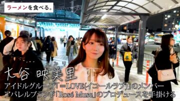 240102 Ramen wo Taberu. – ＝LOVE Otani Emiri – HD.mp4-00013