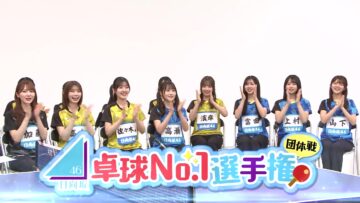 240103 Hinatazaka46 ga Takkyuu Gachi Battle! Takkyuu Number 1 Senshuken – HD.mp4-00001