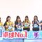 240103 Hinatazaka46 ga Takkyuu Gachi Battle! Takkyuu Number 1 Senshuken – HD.mp4-00001