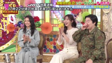 240103 Sanma Tamao no Otoshidama! Anta no Yume wo Kanaetaro ka SP – ex-HKT48 Sashihara Rino – HD.mp4-00001