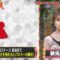 240104 LIAR VOICE – ex-Nogizaka46 Akimoto Manatsu – HD.mp4-00007