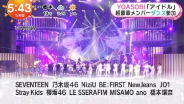 240104 Nogizaka46 & Sakurazaka46’s TV News – Mezamashi TV – FHD.mp4-00003