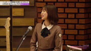 240104 Roppongi Rental Studio Complete Edition STUDIO3 Cookie! – Hinatazaka46 Matsuda Konoka – HD.mp4-00002