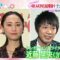 240104 ex-SKE48 Matsui Rena’s TV News – ZIP! & Mezamashi TV – HD.mp4-00002