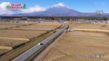 240105 Hashiru Besso! Kuruma Nakadomari no Tabi – ex-AKB48 Sato Akari – HD.mp4-00004