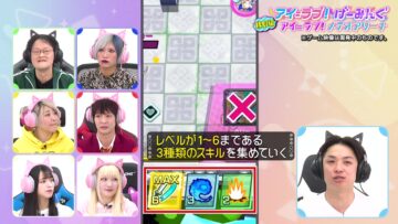 240105 I ＝ Love! Special Edition – ＝LOVE – HD.mp4-00004