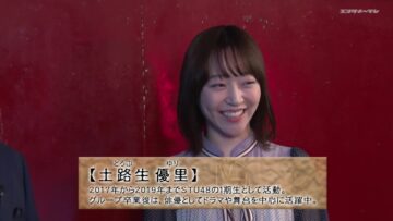 240105 Kairou II ~Itsuwari no Storyteller~ – ex-STU48 Torobu Yuri – HD.mp4-00009