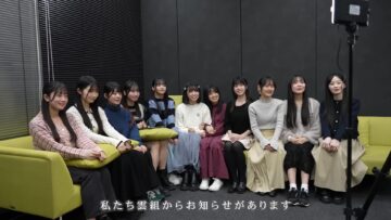 240105 Kumo-gumi Documentary 4 – Boku ga Mitakatta Aozora – FHD.mp4-00001