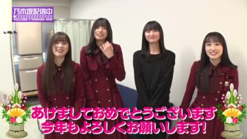 240105 [Members Camera] Delivering Behind-the-scenes Footage Of The Last ‘Nogizaka Under Construction’ Recording in 2023! – Nogizaka46 – FHD.mp4-00009