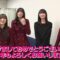 240105 [Members Camera] Delivering Behind-the-scenes Footage Of The Last ‘Nogizaka Under Construction’ Recording in 2023! – Nogizaka46 – FHD.mp4-00009