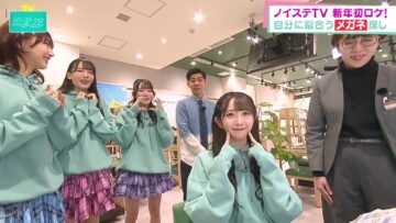 240105 Noime Station TV 04 – ≠ME – HD.mp4-00002