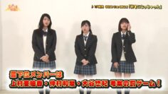 240105 SKE48 Gakuen – HD.mp4-00017