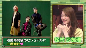 240106 Cafe GREEN APPLE ~Misesu LOVER ga Tsudou Mise~ Masterpiece Selection – ex-Nogizaka46 Matsumura Sayuri – HD.mp4-00006
