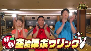 240106 Kamaitachi no Kijou no Kuuronjou ~Yatte Mitara Kou Naru! … Hazu~ – ex-NMB48 Shibuya Nagisa – HD.mp4-00001