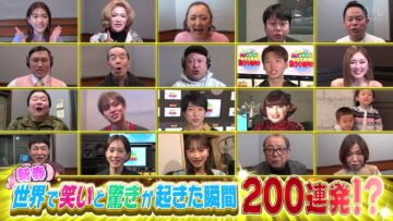 240106 Shinshun! Sekai de Warai to Odoroki ga Okita Shunkan 200 Renpatsu – ex-AKB48 Kawaei Rina, Maeda Atsuko & ex-Nogizaka46 Matsumura Sayuri – HD.mp4-00003