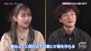 240107 Cinema Addict – ex-Hinatazaka46 Watanabe Miho – HD.mp4-00001