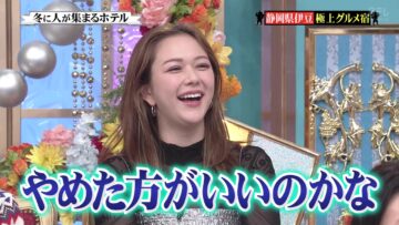 240107 Gyouretsu no Dekiru Houritsu Soudanjou – ex-HKT48 Murashige Anna – HD.mp4-00003