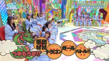 240107 Hinatazaka de Aimashou – FHD.mp4-00001