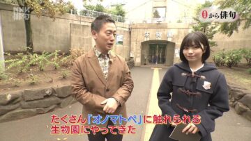 240107 NHK Haiku – Nogizaka46 Nakanishi Aruno – HD.mp4-00003