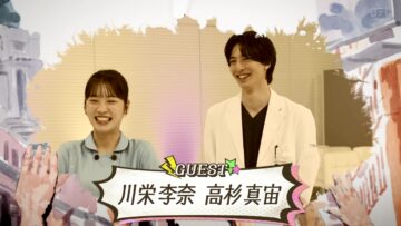 240107 Writers! – ex-AKB48 Kawaei Rina – HD.mp4-00003