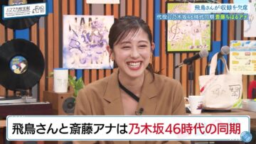 240108 Hamasuka Housou-bu – ex-Nogizaka46 Saito Asuka – HD.mp4-00005