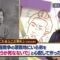 240108 Ijin no Nenshuu How much – ex-Nogizaka46 Yamazaki Rena – HD.mp4-00003