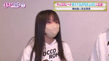 240108 Kyoccorohee – Hinatazaka46 Saito Kyoko – HD.mp4-00003