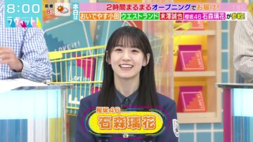 240108 LOVE it! – Sakurazaka46 Nakashima Yuzuki – HD.mp4-00001