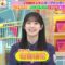 240108 LOVE it! – Sakurazaka46 Nakashima Yuzuki – HD.mp4-00001