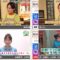 240108 NTV Winter Drama Thorough Walkthrough SP – ex-AKB48 Kawaei Rina – HD-tile