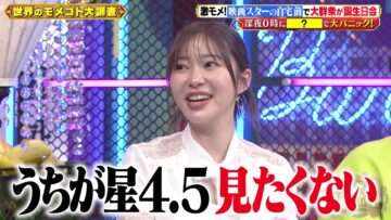 240108 Sekai Momego Report – ex-HKT48 Sashihara Rino – HD.mp4-00001
