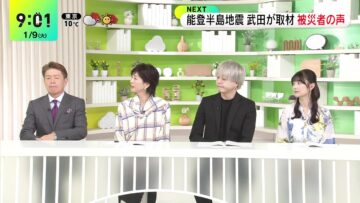 240109 DayDay. – ex-AKB48 Muto Tomu – HD.mp4-00001